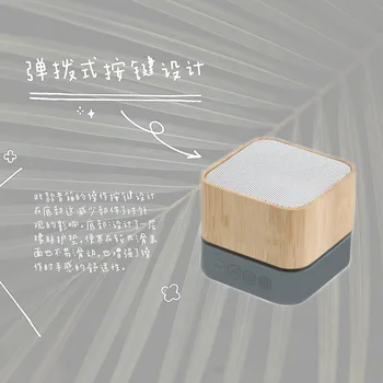 Praça de bambu Bluetooth alto-falante portátil ao ar livre plug-in de áudio do carro pode ser definido de registo