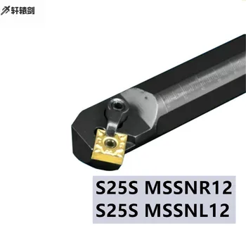1PC S25S MSSNR12 MSSNL12 Carboneto Torno da Barra de Ferramenta de Corte CNC Torneamento Interno Titular SNMG SNMG1204