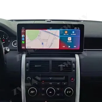 Android Autoradio Leitor de Tela Para Land Rover Discovery Esporte L550 Auto de Áudio de Multimídia de Rádio Estéreo GPS de Navegação Unidade de Cabeça
